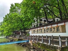 -严子陵钓台(富春江小三峡)