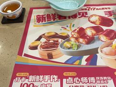 -点都德(海岸城店)
