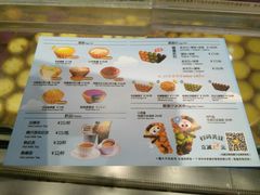 菜单-芳叔(动漫星城店)