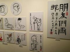 -张乐平故居