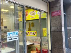 门面-宝兴源记手撕鸡(第88分店)