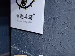 -壹迦桌游·血染钟楼剧本杀狼人杀