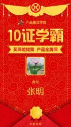 -明·就说好美发店