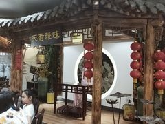 -九炉分座(个园店)