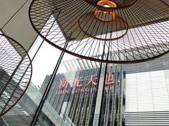 -去茶山(新光里店)