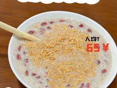 -马跡塘二嫂擂茶馆