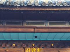-喜洲翰林餐厅(董家百年老宅店)