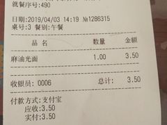 -大明寺素食坊(扬子江中路店)