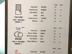 菜单-UNI UNI(环亚凯瑟琳店)