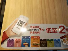 -麦当劳(石家庄北国店)