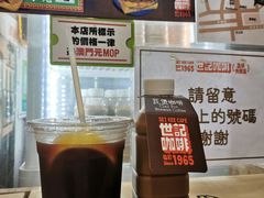 -世记咖啡(氹仔外卖店)
