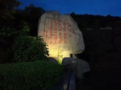 -神光山国家森林公园