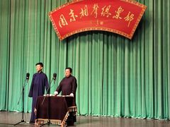 -周末相声俱乐部