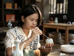 -大唐贡茶院