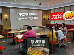 -金牛万达广场
