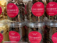 -味多美蛋糕(西安门店)