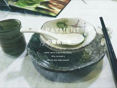 -中庸素香阁(建发广场店)