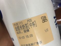 -茶百道(广都店)