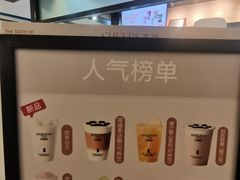 -茉沏(石路天虹店)