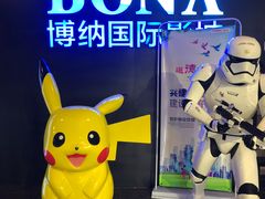 -博纳国际影城(铜锣湾激光巨幕杜比店)