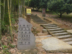 -天下玉苑