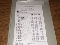 金针菇-傣妹火锅(荔湾广场店)