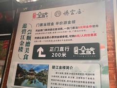 -德云居