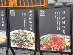 -人民食堂(电信南街店)