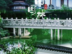 -深圳国际园林花卉博览园