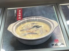 -阿娘面馆