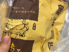 -大华煎饼(交道口北剪子巷店)