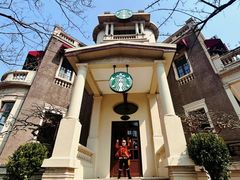 -星巴克(天津五大道店)