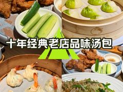 -隆喜元鱼汤包·海鲜(中联广场店)