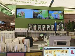 -Yes Lemon就是柠·手打柠檬茶(苏州中心一店)
