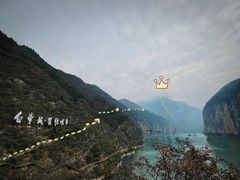 -白帝城·瞿塘峡景区