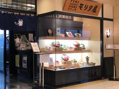 -モリタ屋(JR京都伊势丹店)