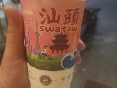 -一杯潮茶·专注潮汕茶饮(十二中创始店)