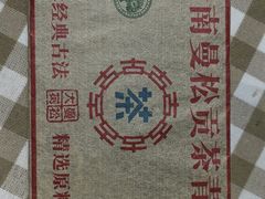 -塘人·老底子宁波菜小馆(南塘老街店)