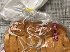 核桃粒粒包-圣安娜饼屋