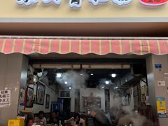 -朱大嘴肥肠血旺(福字街店)