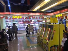 -爱玩嘉年华(成都北城天街店)