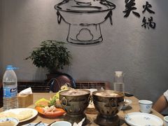 -古关火锅店(古北水镇景区店)