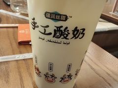 -相约·羊村小馆非遗手抓肉(七一酱园店)