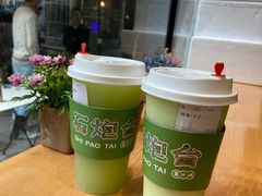牛油果卡士-石炮台果汁冰(天河店)