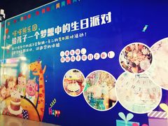 -恒生商业广场(上丰店)