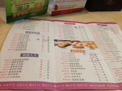 菜单-陶然轩(沙面店)