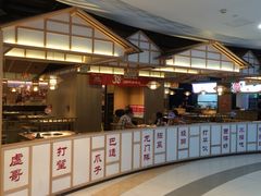 -井格重庆火锅(友谊路新业广场店)
