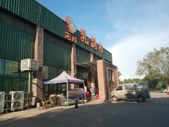 门面-石岐乳鸽村(南海第三分店)