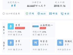 -精锐教育(集团总部)