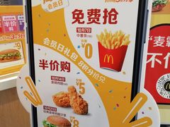 -麦当劳(龙湖北京大兴天街店)